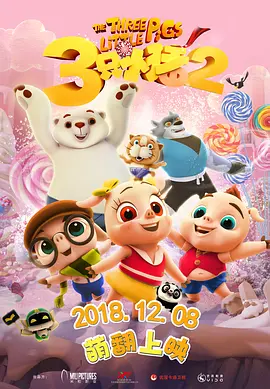 一级伦理
